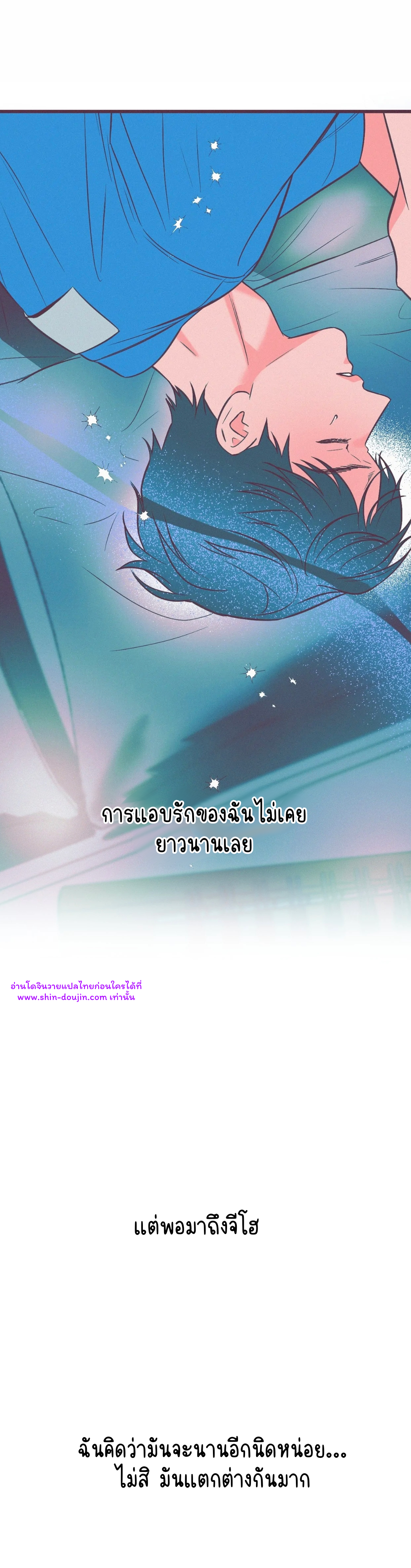 Monochrome Diary EP 1